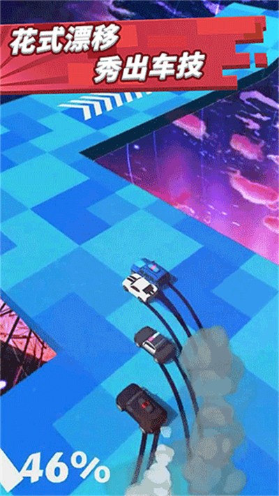 致命漂移游戏v4.2.3 1