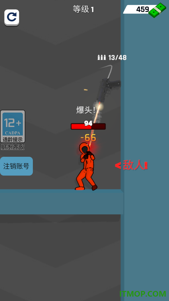弹射达人游戏