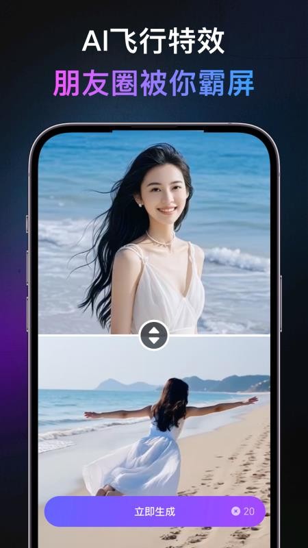 灵幻AI免费版v1.5.4.822(3)
