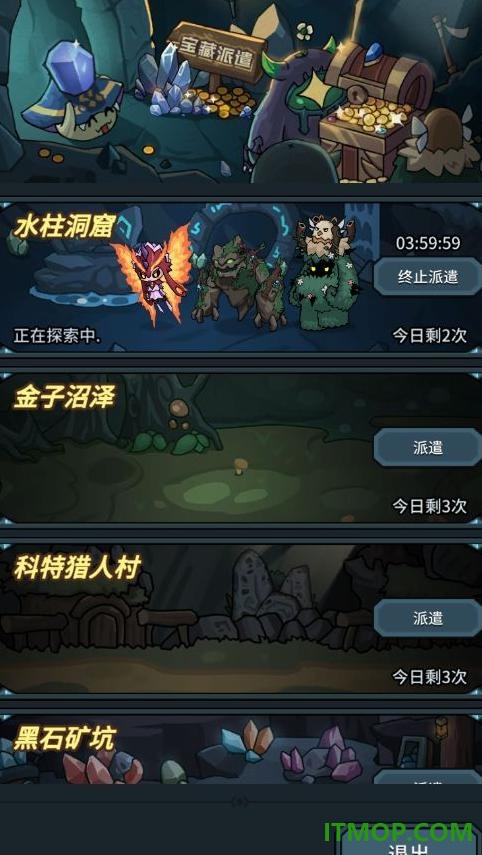 提灯与地下城游戏