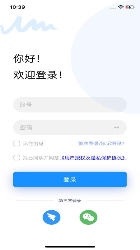 菱菱维保免费版v1.1.1 2