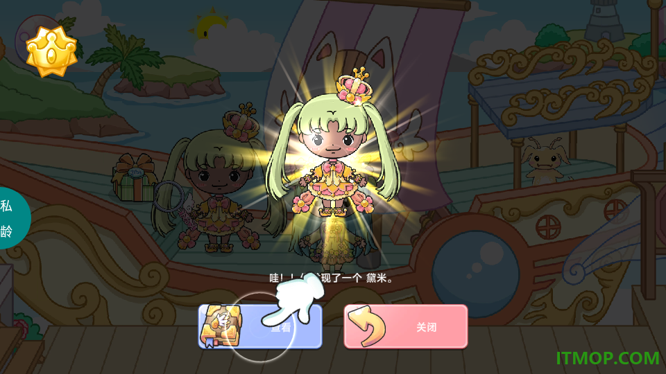 公主梦幻城堡游戏