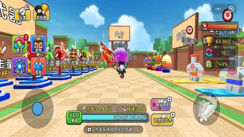 最强武器进化游戏v0.0.2609171541 4
