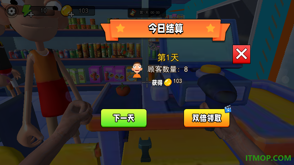 开家大型超市游戏