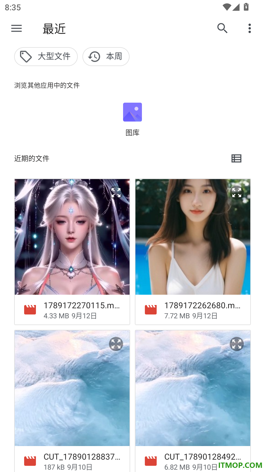 免费动态高清壁纸手机版