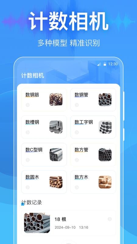 分贝DBtester最新版v3.9.1.42 3