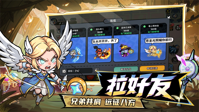 魔法奇录游戏v1.0.1(4)