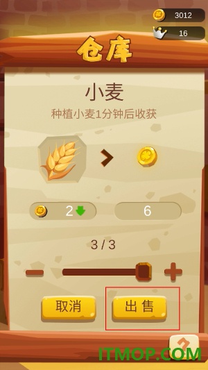 我的农场小屋游戏