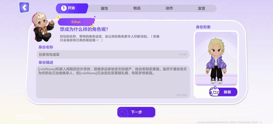 集合浆果镇游戏v3.100040.73596 5