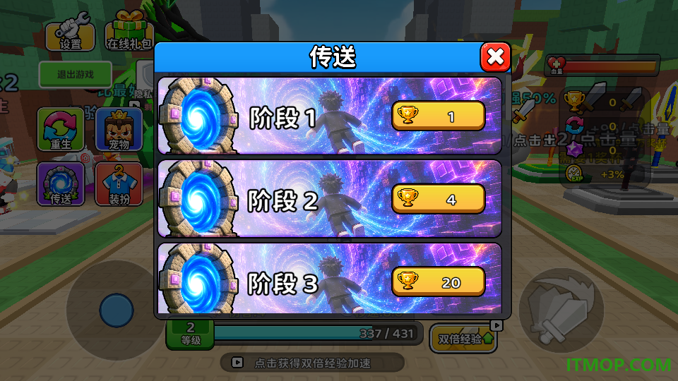 最强武器进化游戏