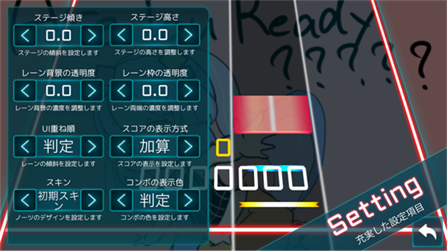 TAKUMI3音游v7.6.3 2