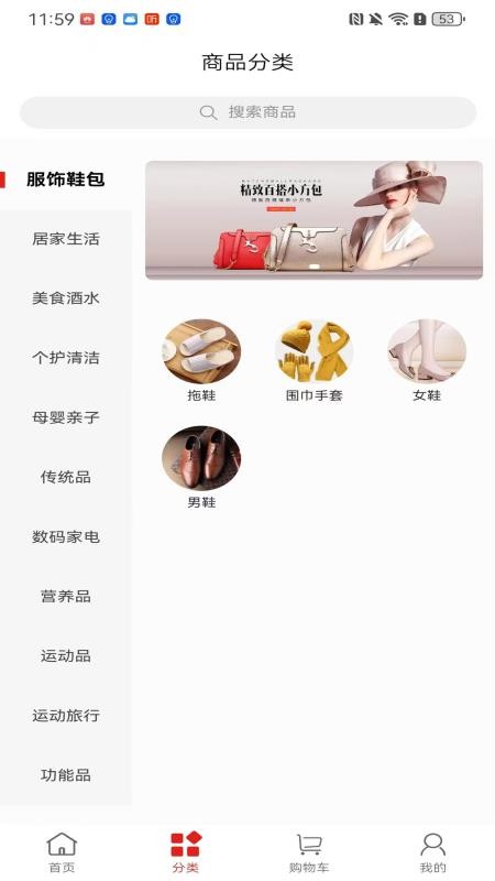 启程官网版v1.0.16(2)