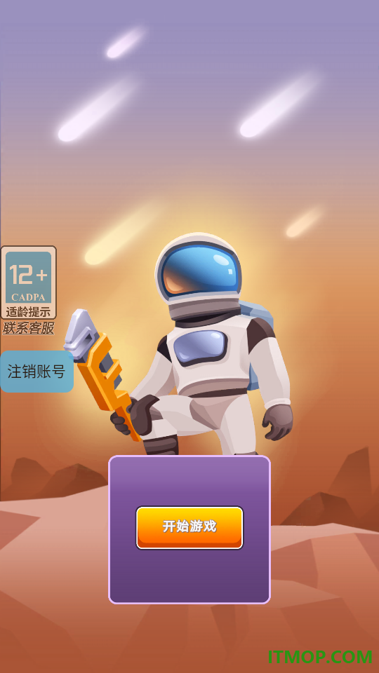 火柴人:火星纪元游戏