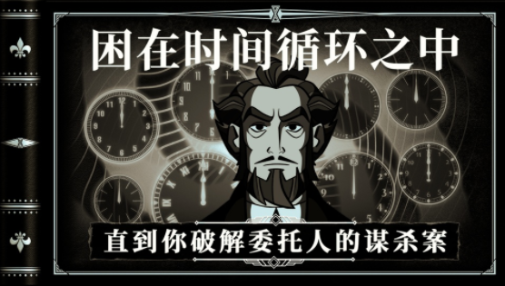 布拉斯库巴斯的死后委托手机版v1.1.10 1