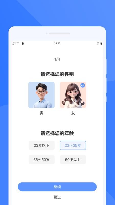 訲释翻译免费版v1.0.0 2