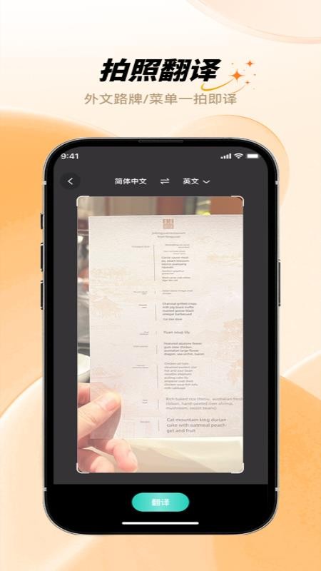 HFfit Pro免费版v1.3.8(2)