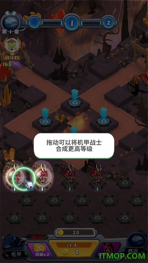 机甲塔防游戏