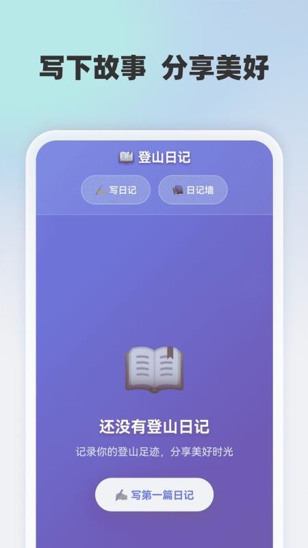 高清卫星全球导航最新版v1.0.0 1