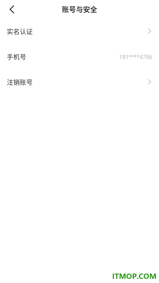 小香风最新版