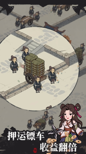 我是斧头帮少帮主游戏v1.0.6 5