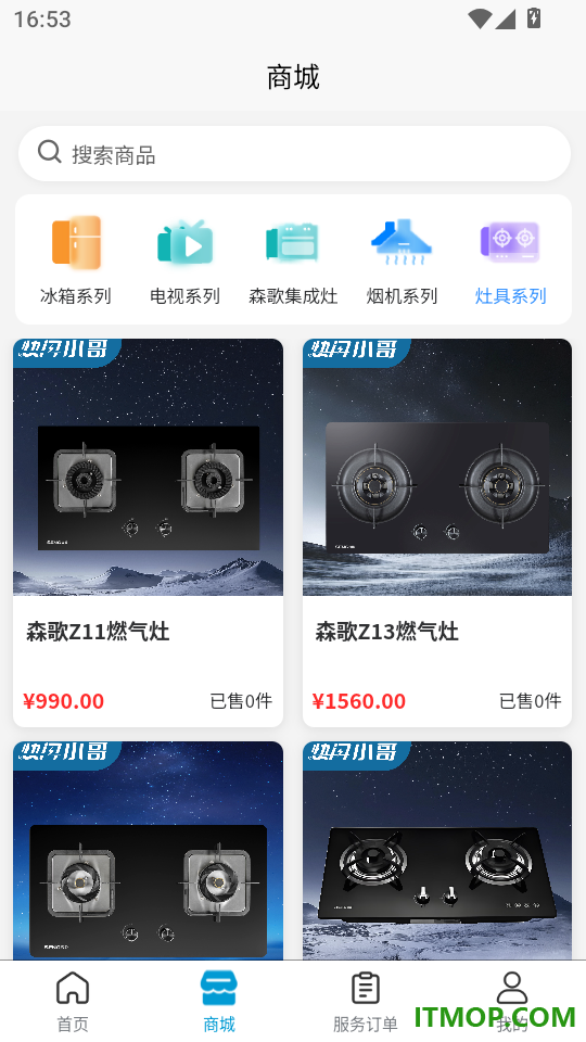 快闪小哥免费版