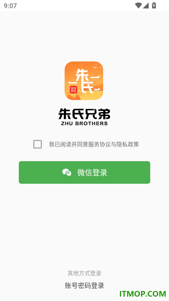 朱氏兄弟最新版本