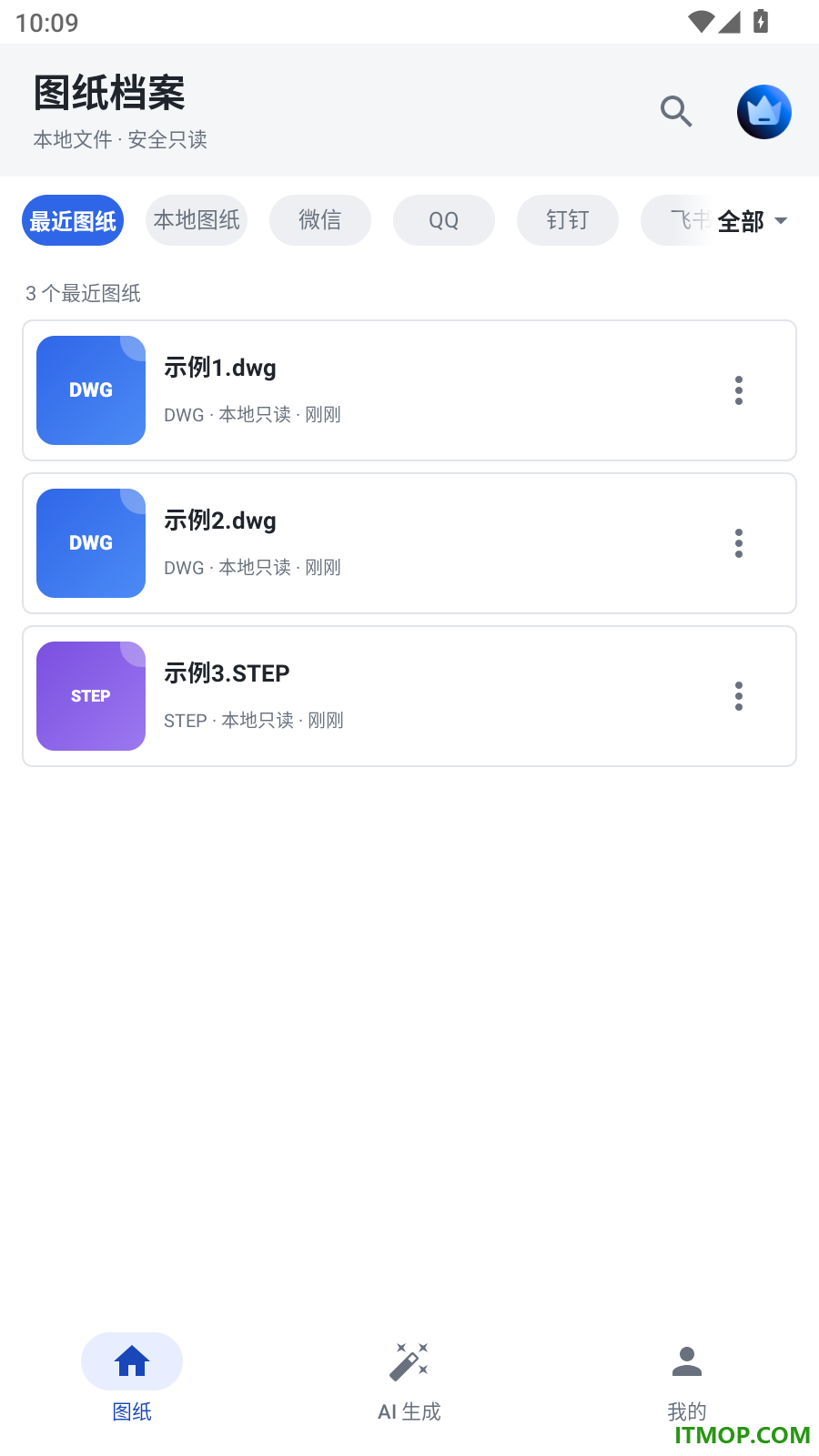 CAD编辑看图师最新版