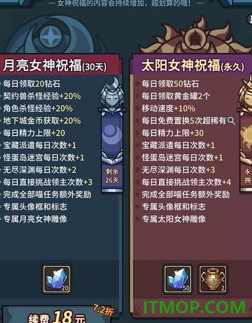 提灯与地下城游戏
