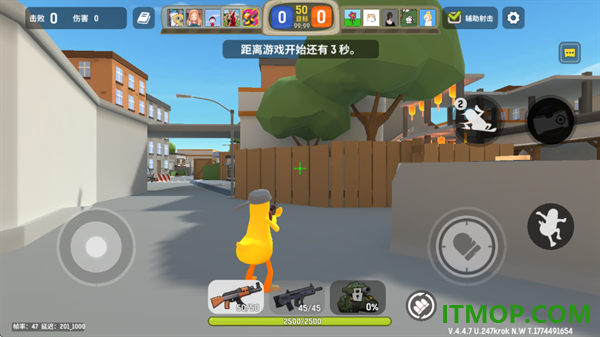 嘎嘎射击游戏