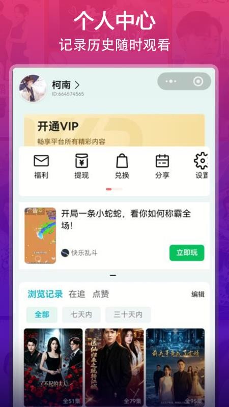 天影查官方版v1.0.1(1)