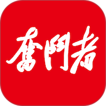 奋斗者app v1.6.0