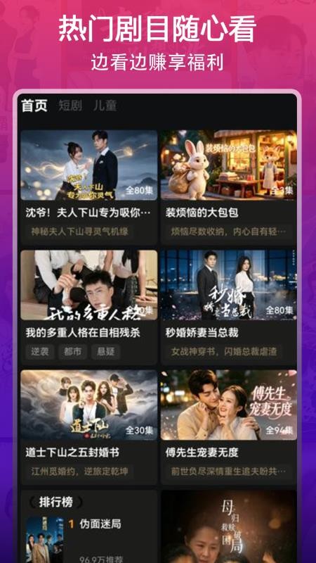 天影查官方版v1.0.1(3)