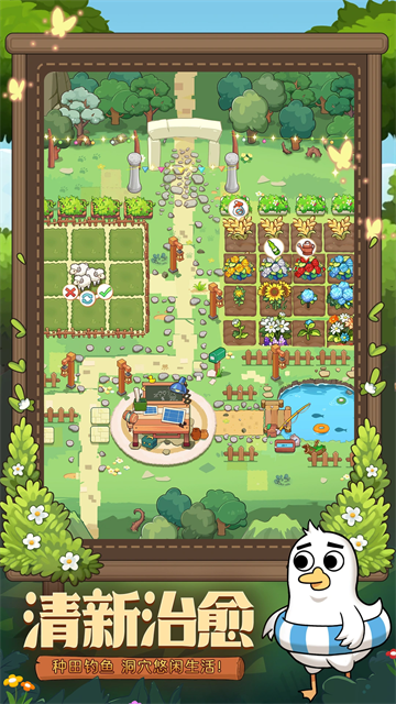 宠物星球游戏v1.0.1(3)