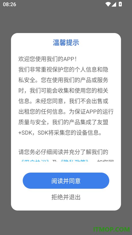 网约车驾考学习助手官方版