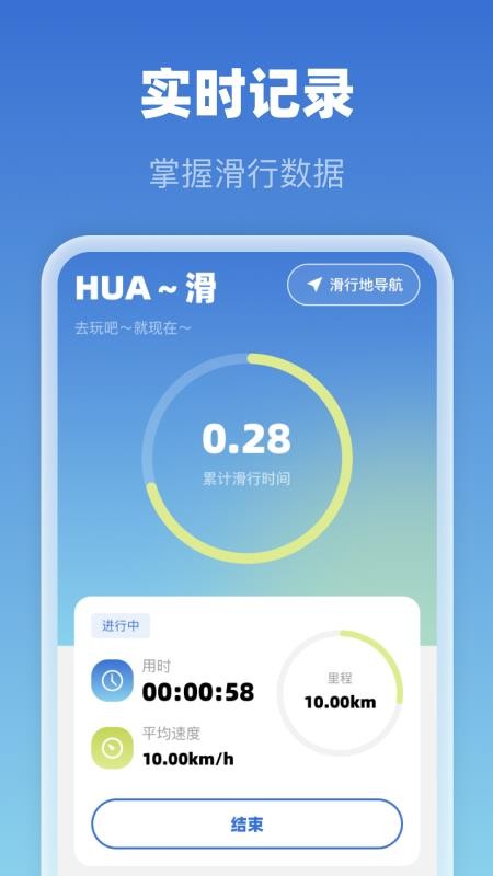5G免费全景地图官网版v1.0.2 4