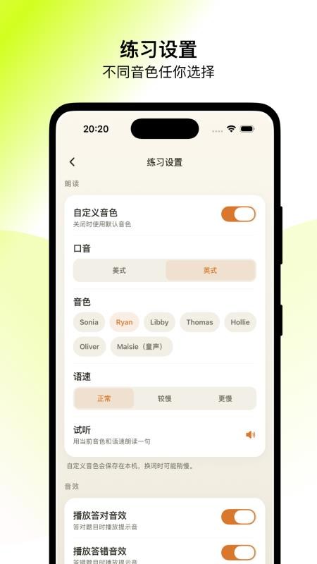 仓鼠单词手机版v0.1.1(1)