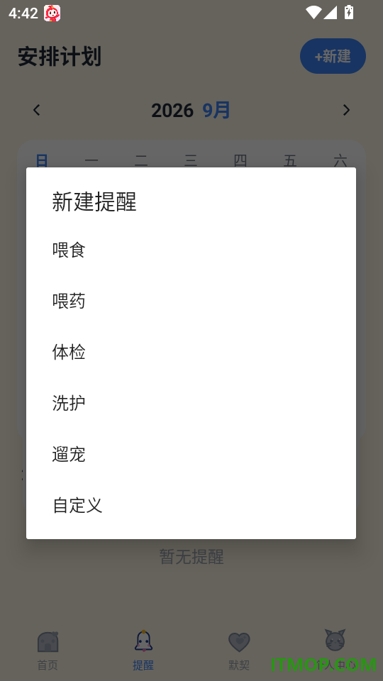 宠康小顾问手机版