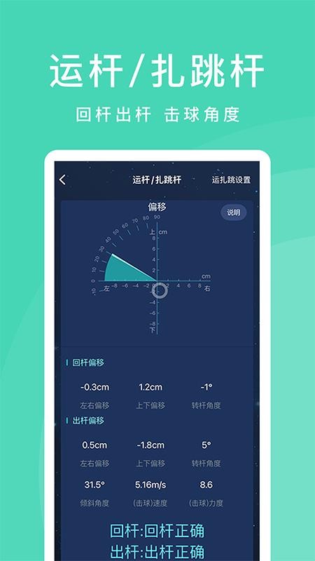 cueaction出杆v3.0.4(5)