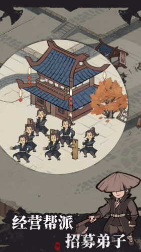 我是斧头帮少帮主游戏v1.0.6 2