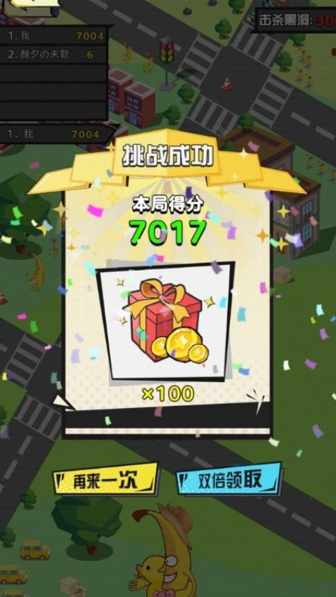 黑洞王者进化论游戏v1.26.1 2