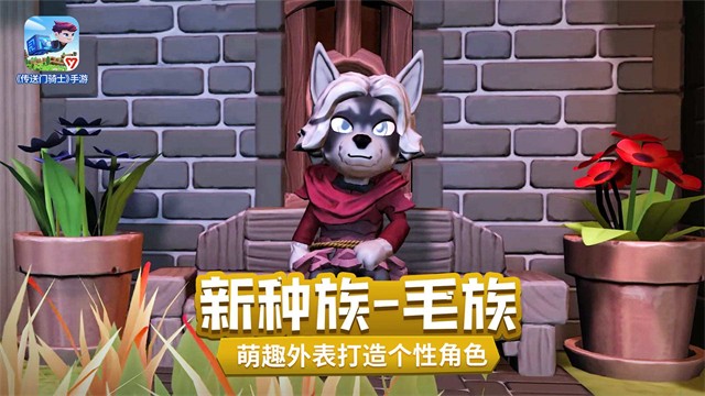 传送门骑士游戏v1.7.2.0221(2)