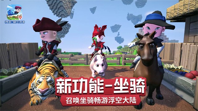 传送门骑士游戏v1.7.2.0221(3)