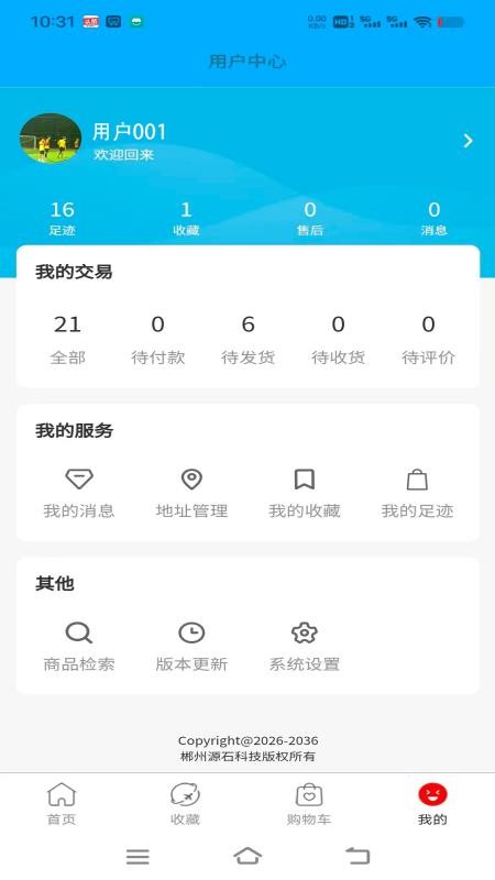 矿宝星球手机版v1.0.4(1)