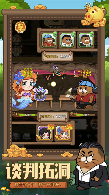 宠物星球游戏v1.0.1(2)