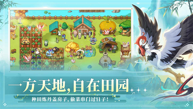 东煌纪游戏v2.300(4)