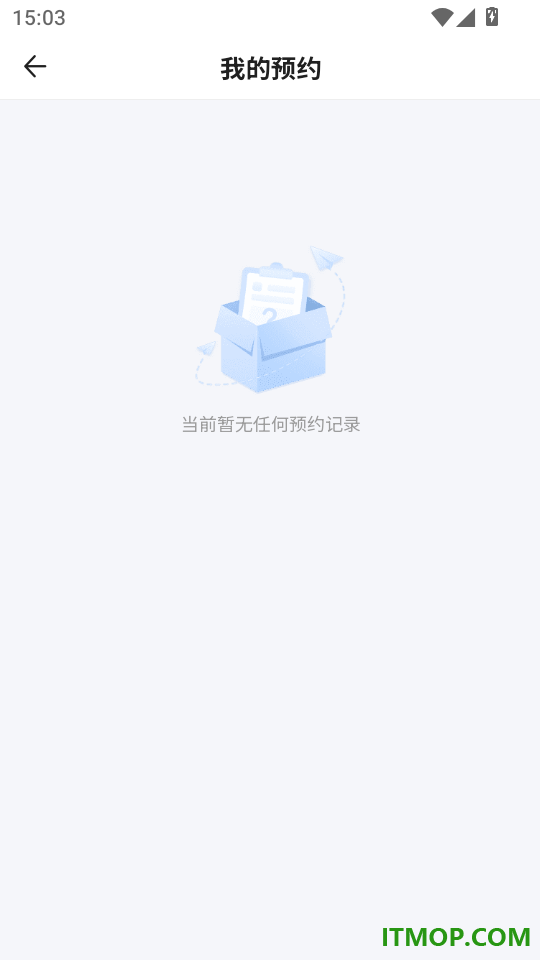 江苏预防接种最新版