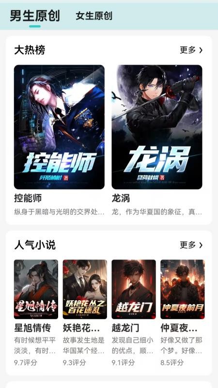 诗韵文库手机版v1.1.1 1