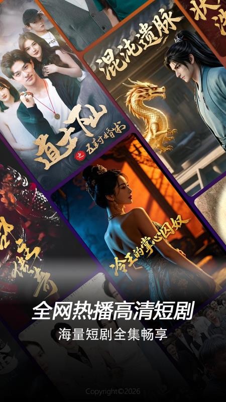 天影查官方版v1.0.1(5)