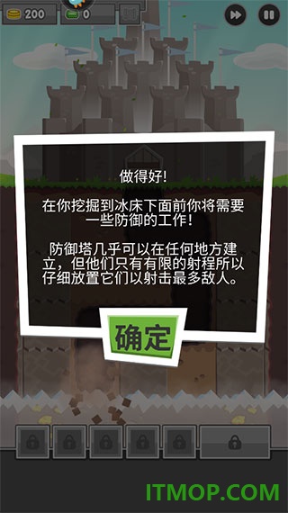 塔防挖矿英雄游戏