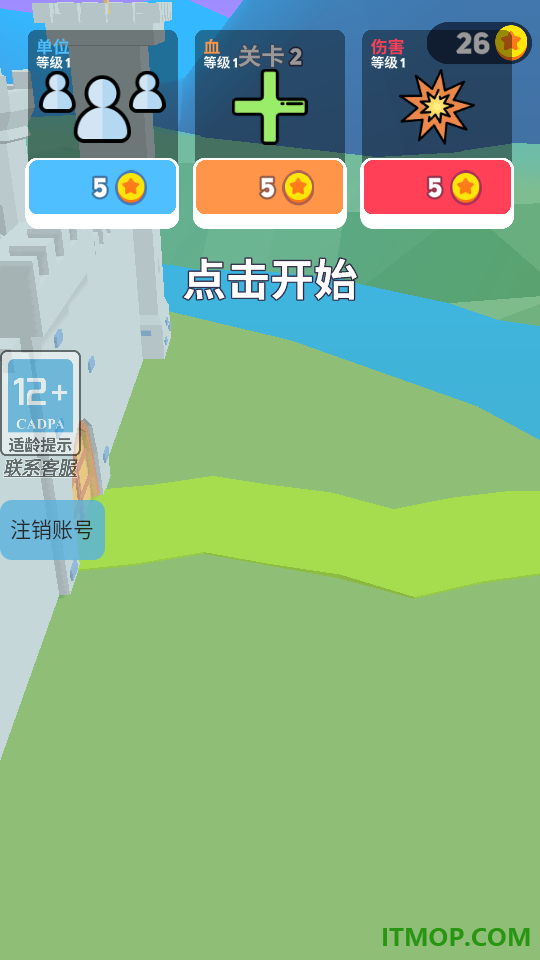 弓箭手塔防游戏